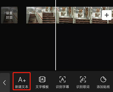 剪映文本怎么跟随画面 剪映设置文字跟踪效果操作分享