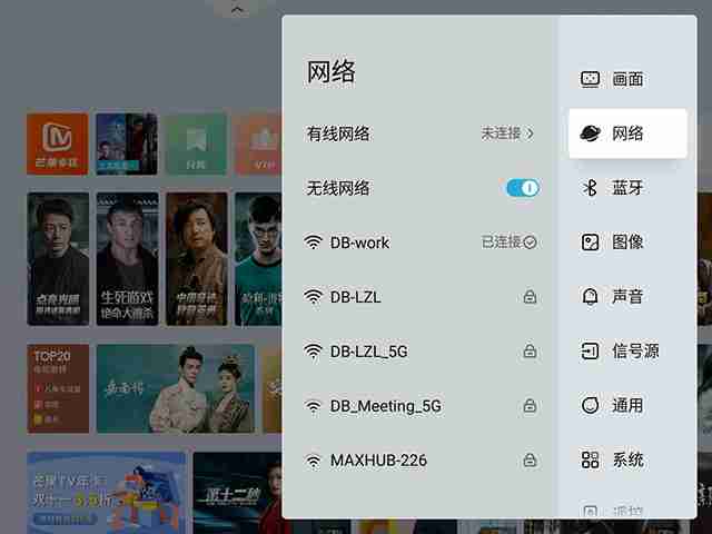 电视怎么联网连接wifi