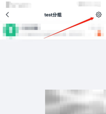 《钉钉》分组名称修改方法