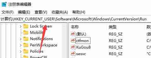 win11企业版任务栏没有输入法怎么办