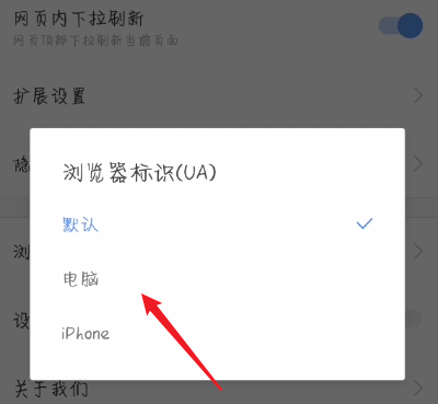 搜狗浏览器怎么更改浏览器标识 搜狗浏览器更改浏览器标识的方法