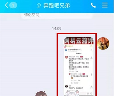 qq文字提取功能怎么找 QQ提取文字方法分享