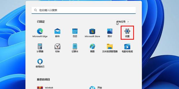 win11任务栏图标靠左怎么设置？win11任务栏图标靠左设置方法分享