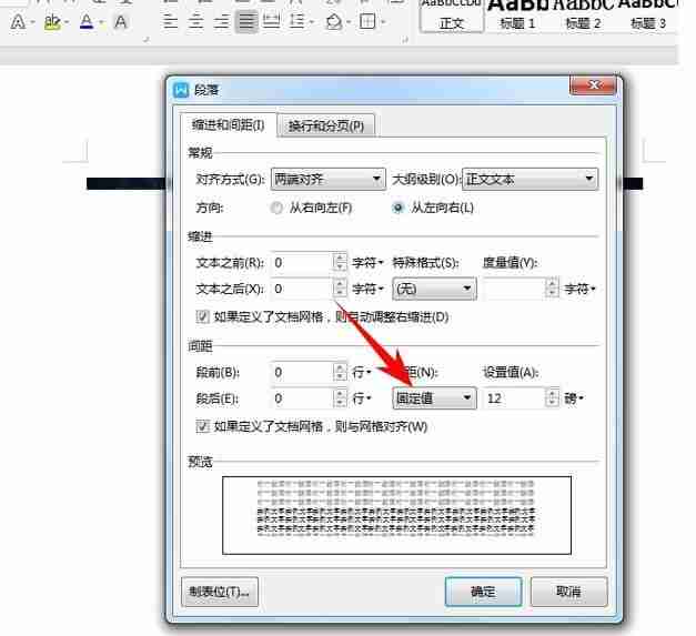 word图片不显示的解决方案大全，从根源解决问题！