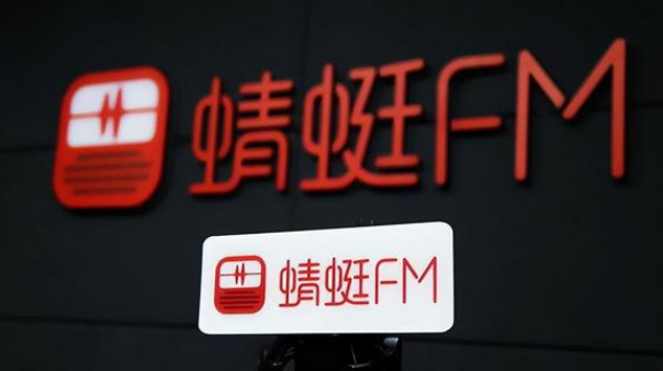 蜻蜓fm怎么扫一扫 蜻蜓fm扫一扫二维码步骤分享