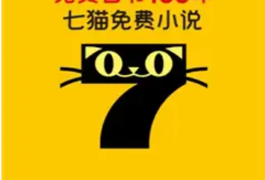 七猫免费小说在哪更改相机权限 七猫免费小说修改相机权限步骤分享