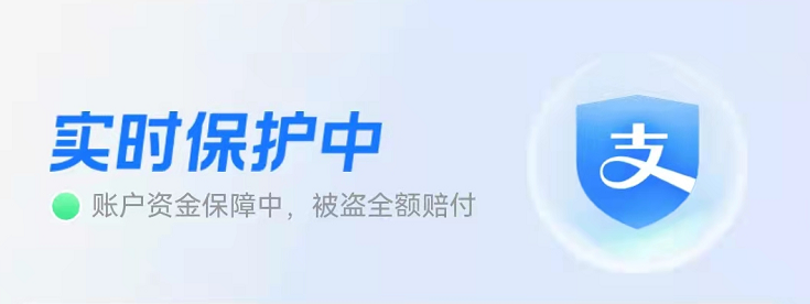 支付宝游戏锁在哪开 支付宝游戏支付家长验证保护开启步骤介绍