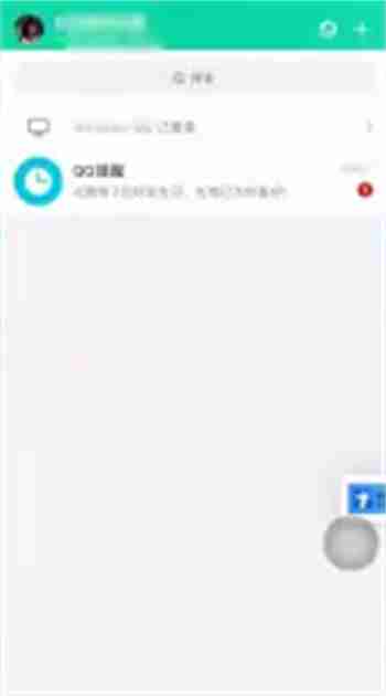 qq历史头像怎么看 qq历史头像查看方法