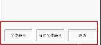 腾讯会议如何发起会议 腾讯会议发起会议教程