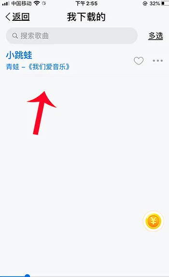 酷狗音乐大字版怎么下载本地音乐 酷狗大字版怎么下载歌曲