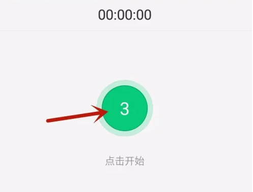 酷狗铃声怎么录音 录音操作方法