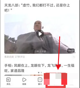 小米浏览器怎么设置无痕模式 无痕模式的操作方法