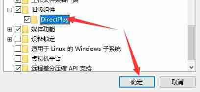 Win10老游戏兼容性怎么设置 老游戏兼容性设置的方法