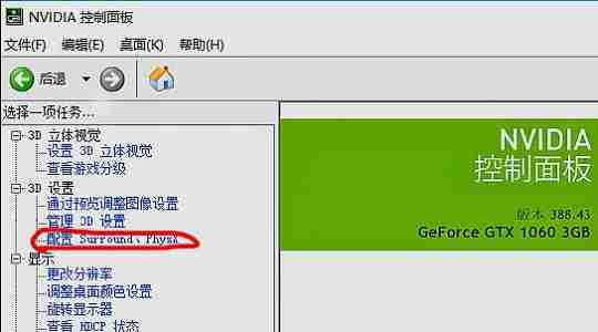 win7怎么优化游戏帧数 win7游戏帧数优化教程