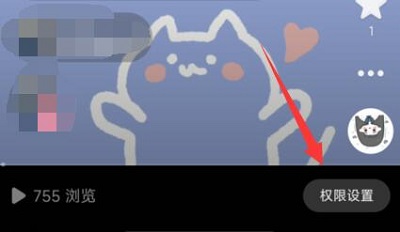 抖音评论怎么设置权限不让别人看 抖音评论怎么设置仅自己可见