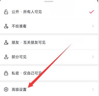 抖音评论怎么设置权限不让别人看 抖音评论怎么设置仅自己可见