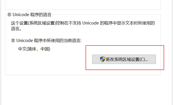 谷歌浏览器页面显示不完全怎么办 谷歌浏览器不能完全显示页面解决方法