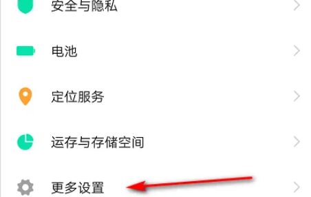 微信视频聊天怎么设置美颜功能 微信视频聊天设置美颜功能教程