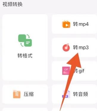 喜马拉雅的音频可以导出mp3吗 喜马拉雅的音频导出mp3方法