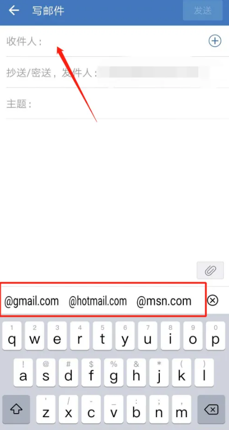 企业微信怎么发邮件给别人 企业微信发邮件方法一览