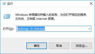 win10怎么优化开机启动项