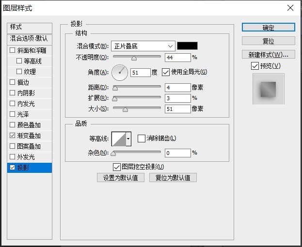 PS怎样制作影视翻页翘边 PS翻页效果的翘边电影海报方法