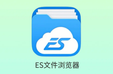 ES文件浏览器如何修改主目录 ES文件浏览器修改主目录步骤介绍