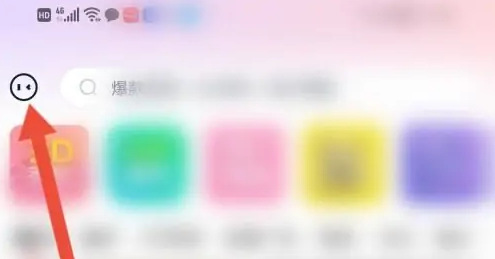 简影影视app怎么办理会员 简影APP开通会员方法介绍