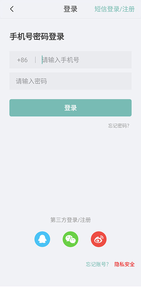 正气app怎么使用 正气app如何使用