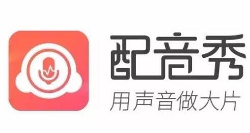 配音秀怎么上传音乐 上传音乐操作方法