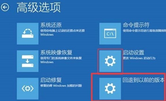 win10更新后无法开机怎么办 win10更新后无法开机解决办法