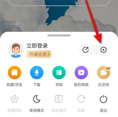 360浏览器怎么设置音量键翻页 360浏览器设置音量键翻页方法一览