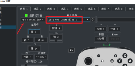yuzu模拟器怎么设置手柄按键 yuzu模拟器手柄按键设置教程