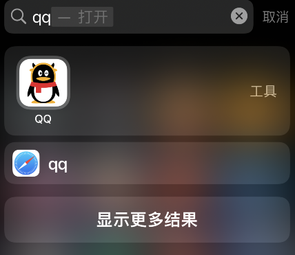 QQ礼物墙怎么关闭 QQ取消显示礼物墙方法分享