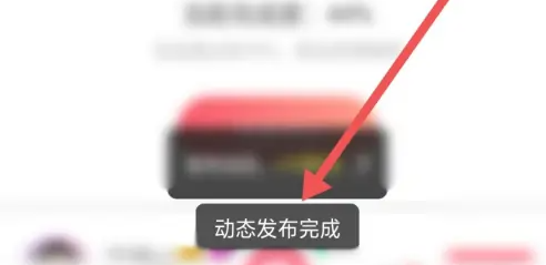 lespark怎么发文字 lespark发布动态教程