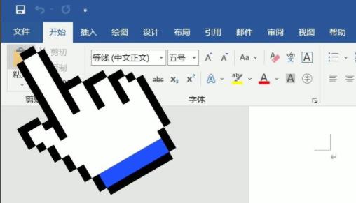 Word表格文字上面有空白但上不去怎么办 