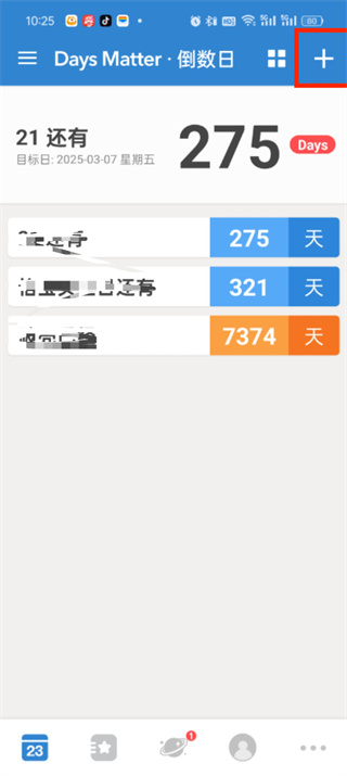 倒数日怎么设置正数日 设置正数日的操作方法