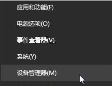 Win10系统怎么禁用集成显卡_Win10系统禁用集成显卡方法介绍