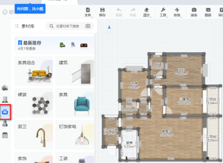 酷家乐怎样装修客厅 酷家乐装修客厅的具体方法