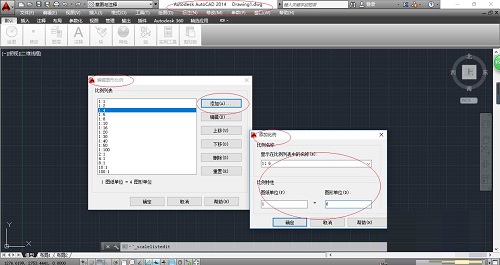 AutoCAD 2014怎么设置图形绘图比例 AutoCAD 2014设置图形绘图比例的方法