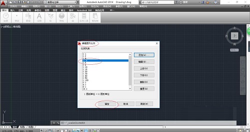 AutoCAD 2014怎么设置图形绘图比例 AutoCAD 2014设置图形绘图比例的方法