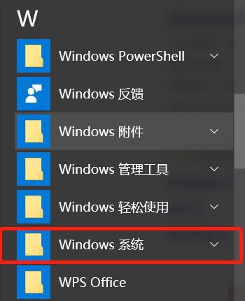 win10怎么调出命令行 win10运行cmd命令的方法