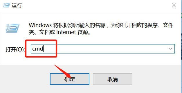 win10怎么调出命令行 win10运行cmd命令的方法