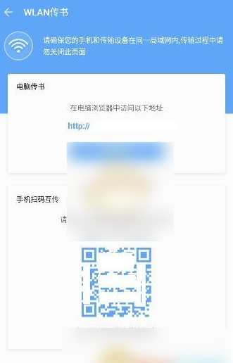 掌阅app怎么用京东传书 掌阅传书教程