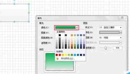 Microsoft Visio图形如何填充渐变色_图形填充渐变色的方法