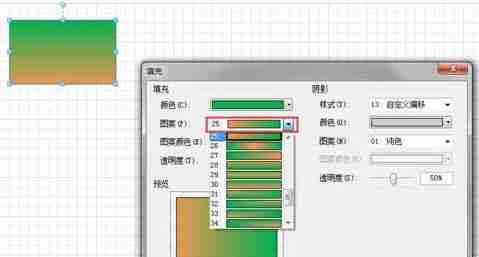 Microsoft Visio图形如何填充渐变色_图形填充渐变色的方法