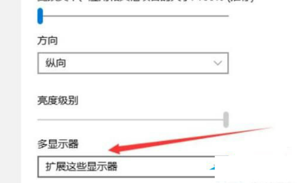 Win11电脑分屏了怎么回去 Win11电脑分屏了变回去方法