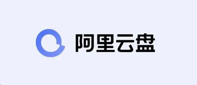 阿里云盘怎么查看容量有效期 阿里云盘容量明细查询教程分享