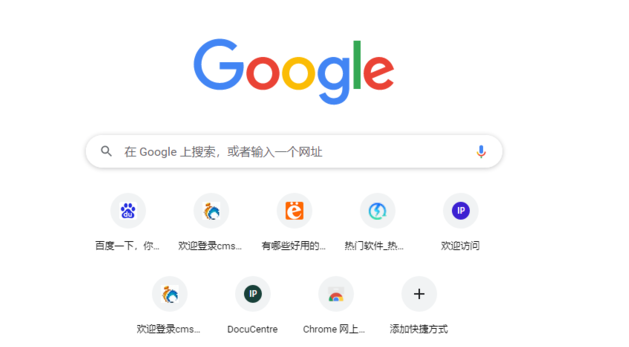 谷歌浏览器快捷键截图是哪个键 Chrome浏览器自带的4种截图方式