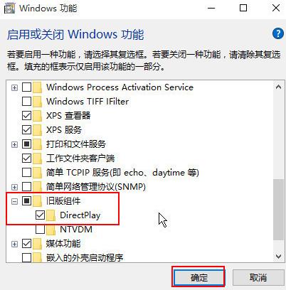 Win10提示缺少d3dx9 26.dll怎么办_Win10提示缺少d3dx9 26.dll解决方法